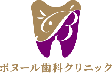 中村橋駅徒歩1分の歯科｜ボヌール歯科クリニック